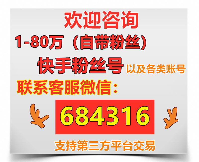 快手刷赞播放量网站的简单介绍