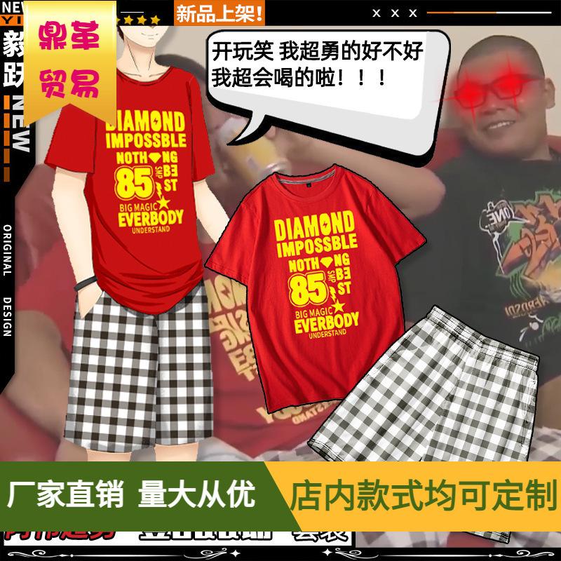 杰哥代刷网_小哥哥代刷网
