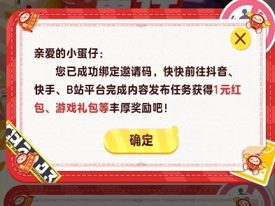 快手一元一万粉丝_快手一元一万粉丝能赚多少