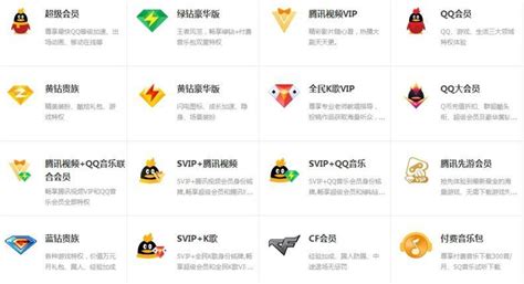 超低价刷网_全网超低价刷q