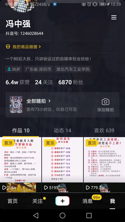刷快手浏览量网站平台_快手刷浏览网站快手在线刷浏览量免费