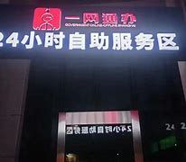 关于24小时自助下单平台快手的信息