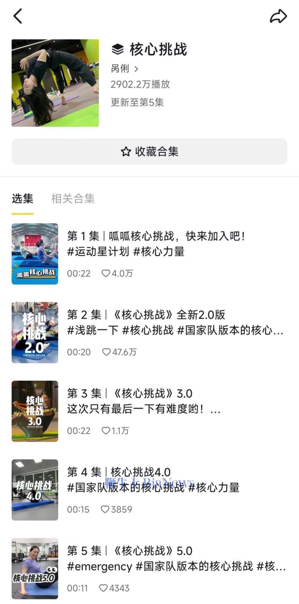 包含抖音快手刷业务自助下单平台的词条
