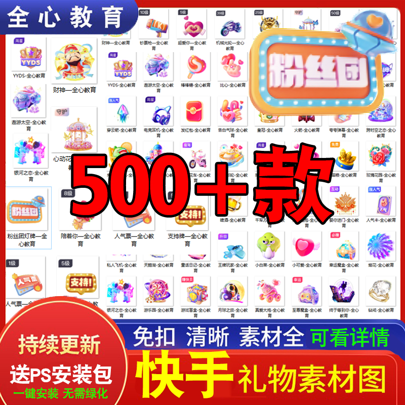 充粉丝快手网站_充快手粉丝的软件叫什么?