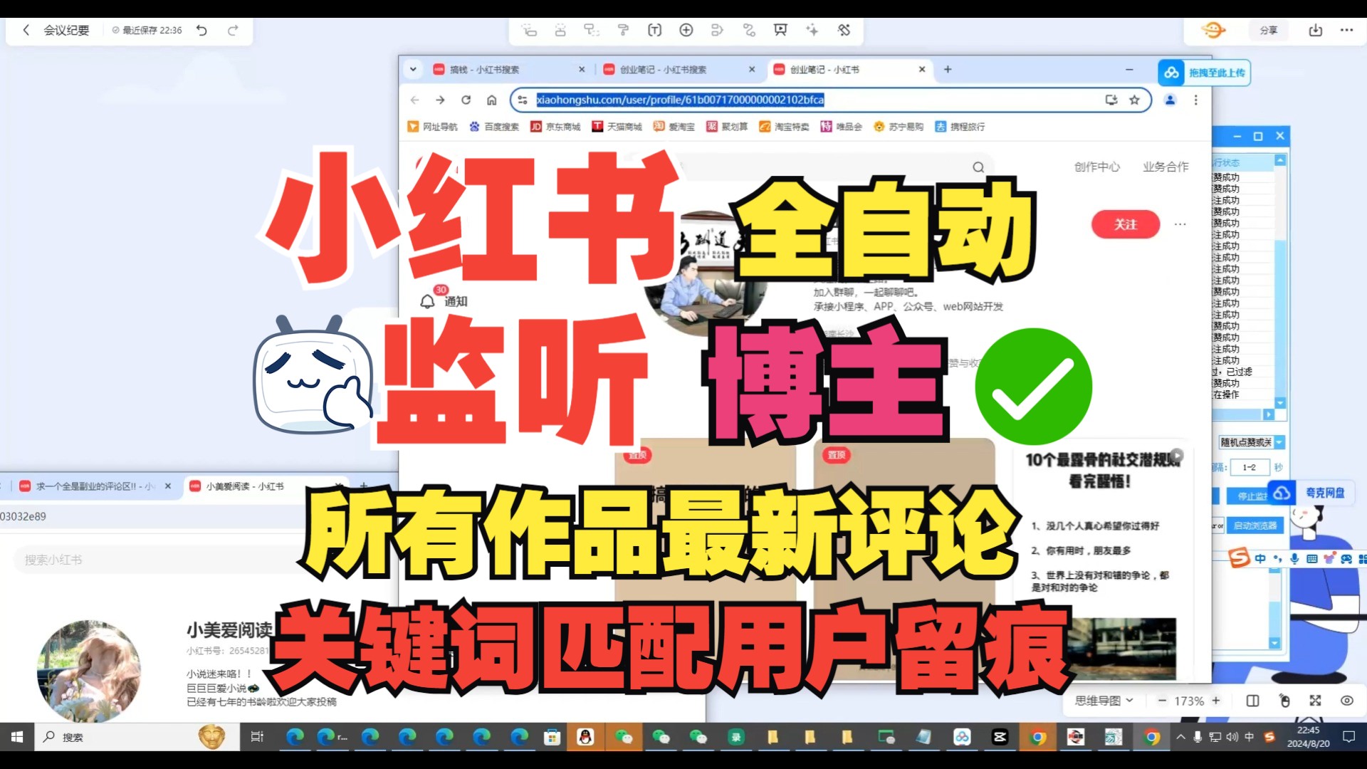 关于免费领赞网站大全的信息
