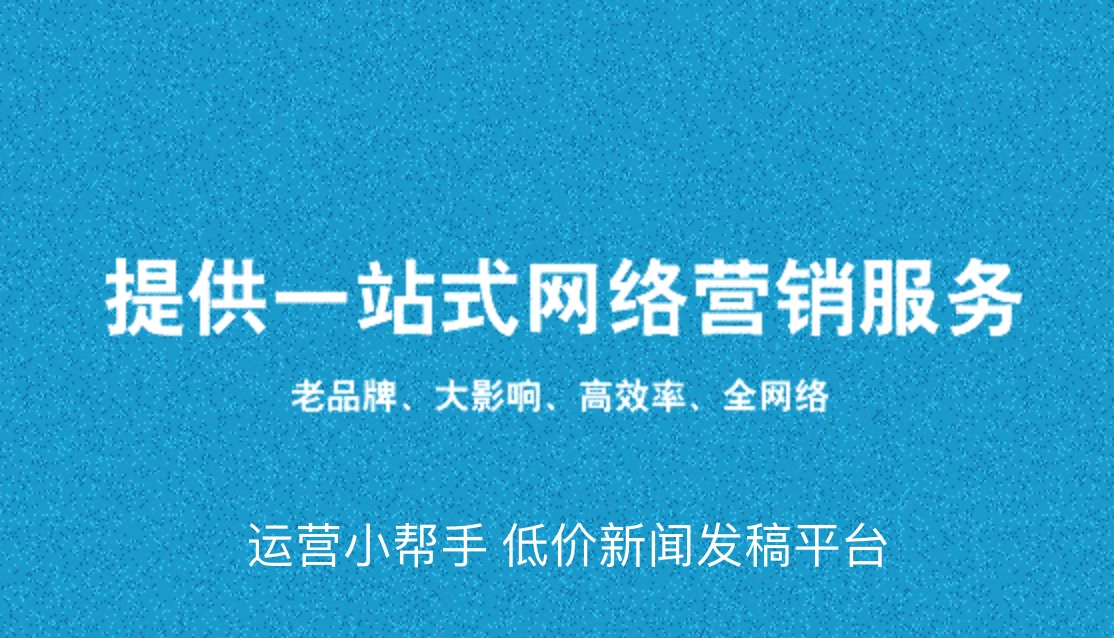 关于全网最低价qq空间业务平台的信息