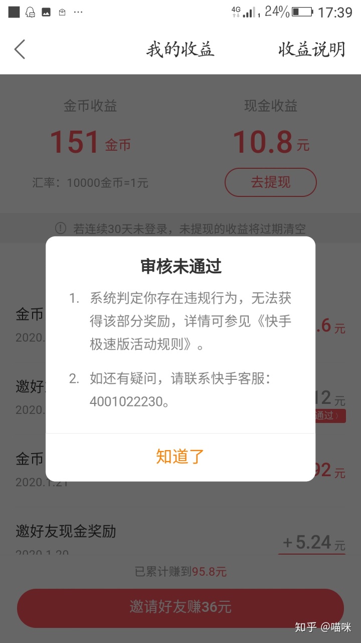 qq刷快手浏览量_快手刷的浏览量能上热门吗