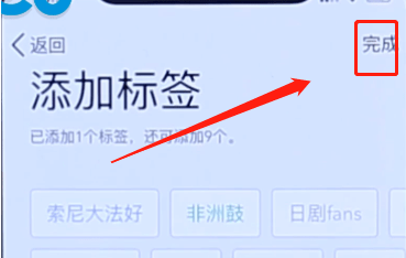 qq个性标签刷网站_个性标签刷网站会封号吗