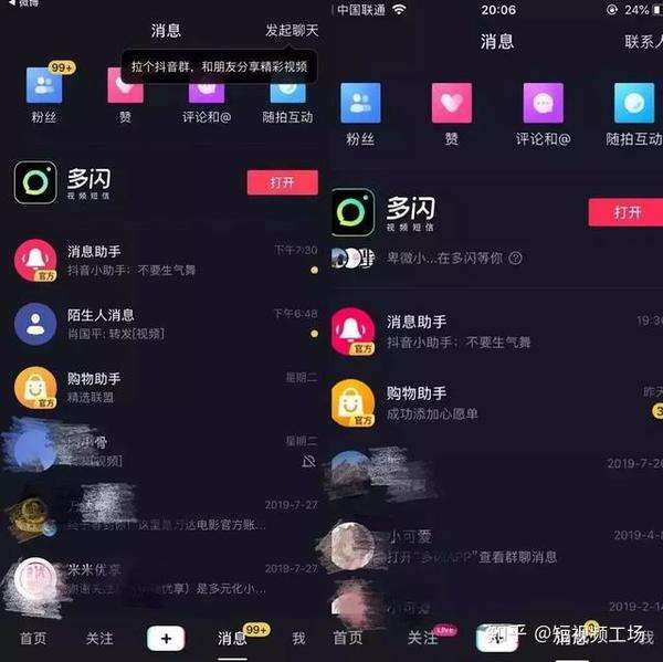 快手刷赞涨粉_快手刷赞自助下单网址最便宜