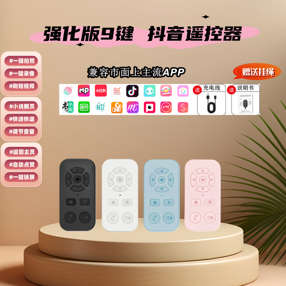 快手刷网址免费_快手刷网址免费下载