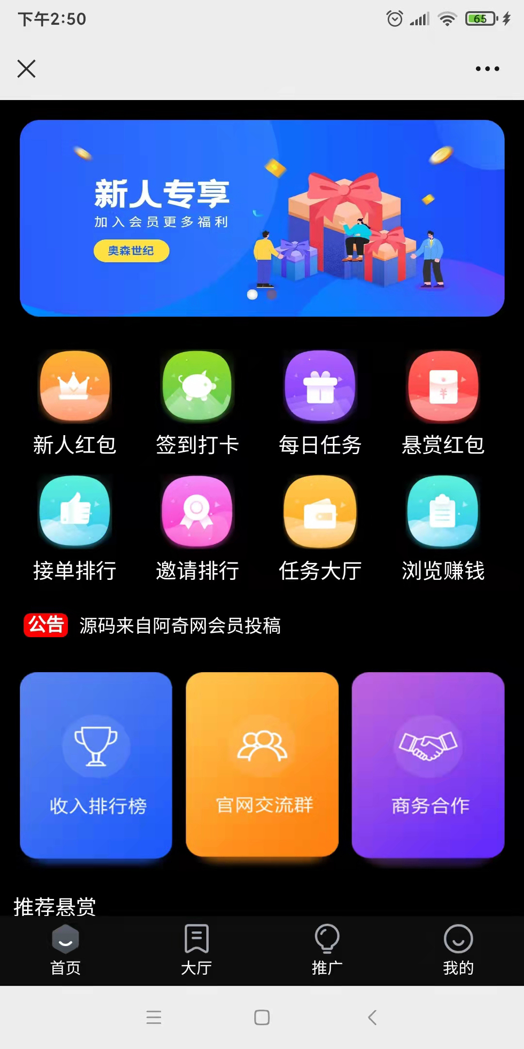 快手刷网址免费_快手刷网址免费下载