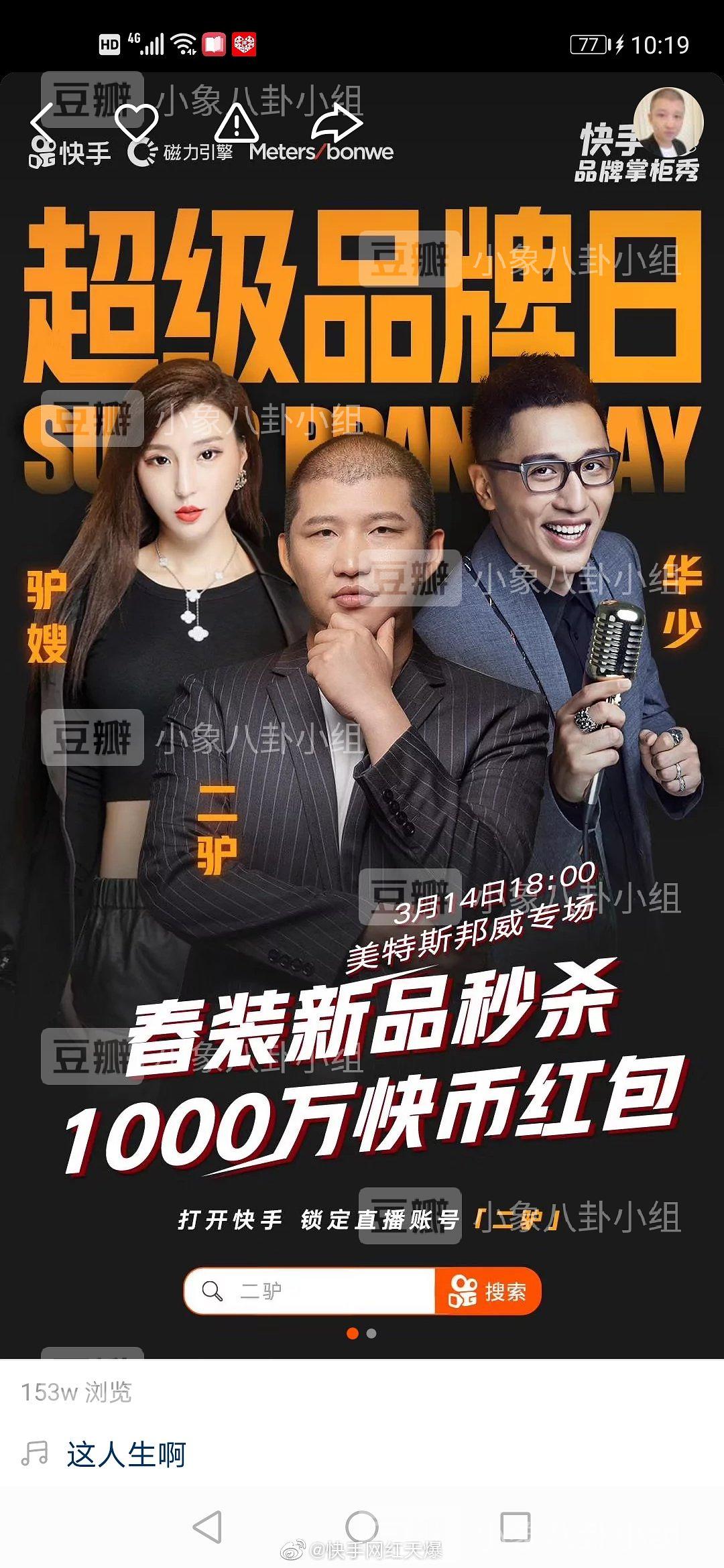 包含ks免费刷业务网站的词条