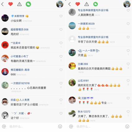 快手刷赞业务区的简单介绍