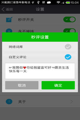 关于一元10万qq赞秒赞微信支付的信息
