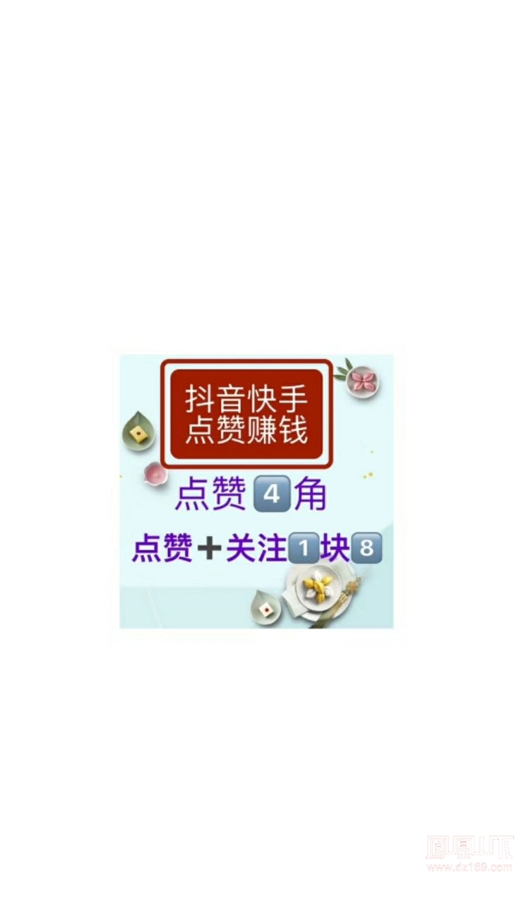 QQ免费空间点赞_空间免费点赞特效有哪些