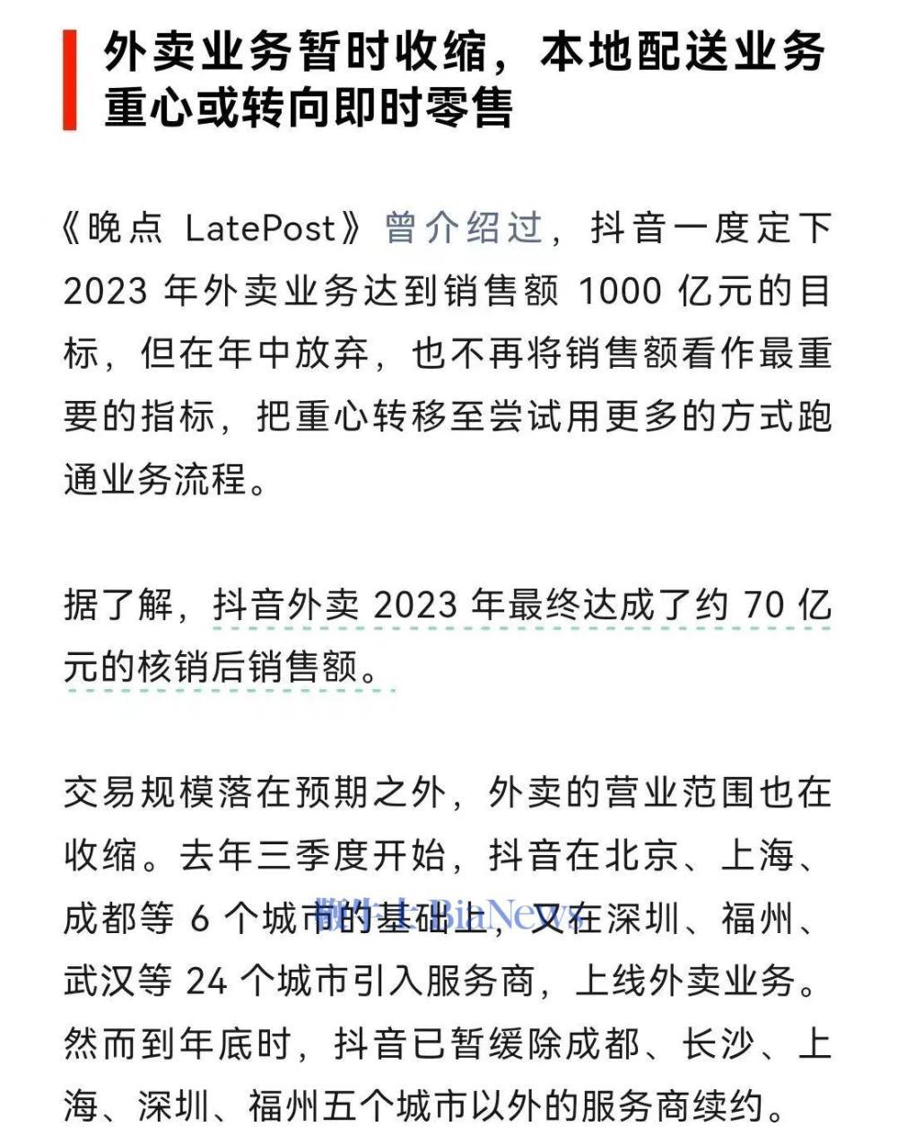 抖音评论业务_抖音评论业务低价