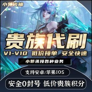 王者荣耀主页赞代刷_王者荣耀主页名字前面的数字是什么意思