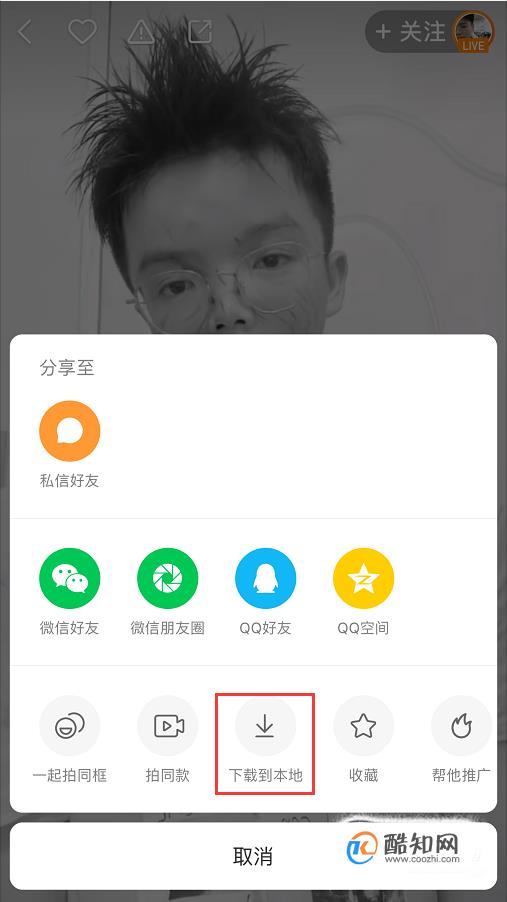 快手刷双击_快手刷双击app