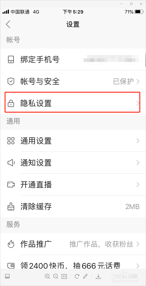 快手刷浏览量双击的免费网址_快手刷双击03元100个双击