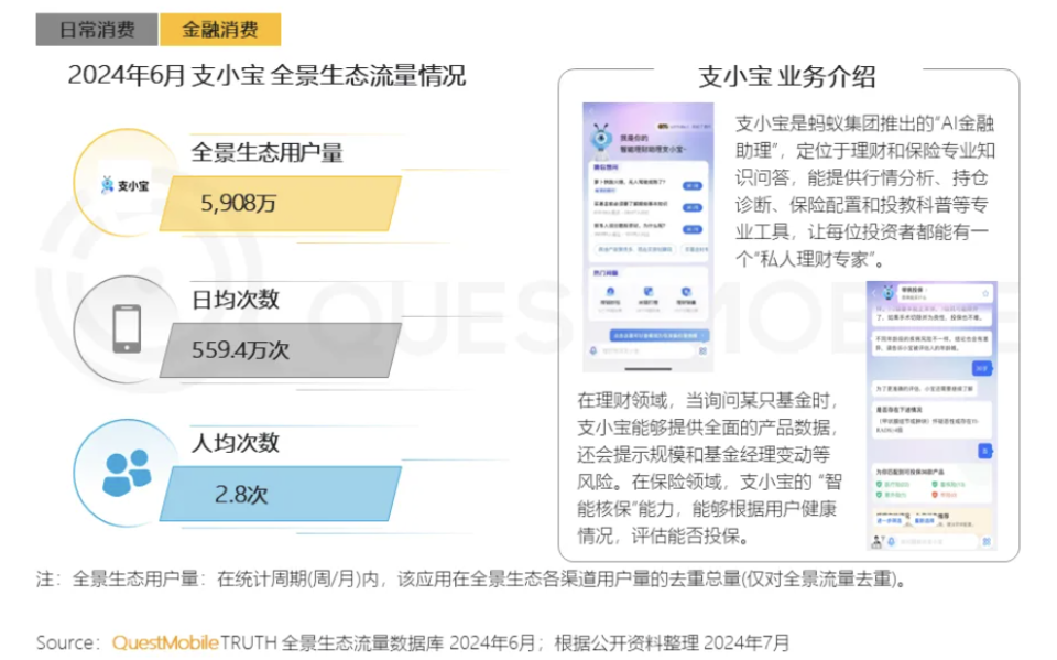 蚂蚁助手刷快手_蚂蚁自助快手平台下载