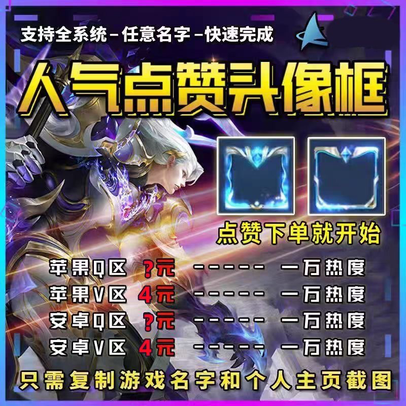 包含0.1元一万名片赞网站的词条