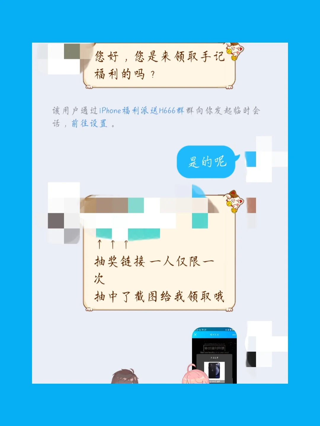 每日免费领赞平台的简单介绍