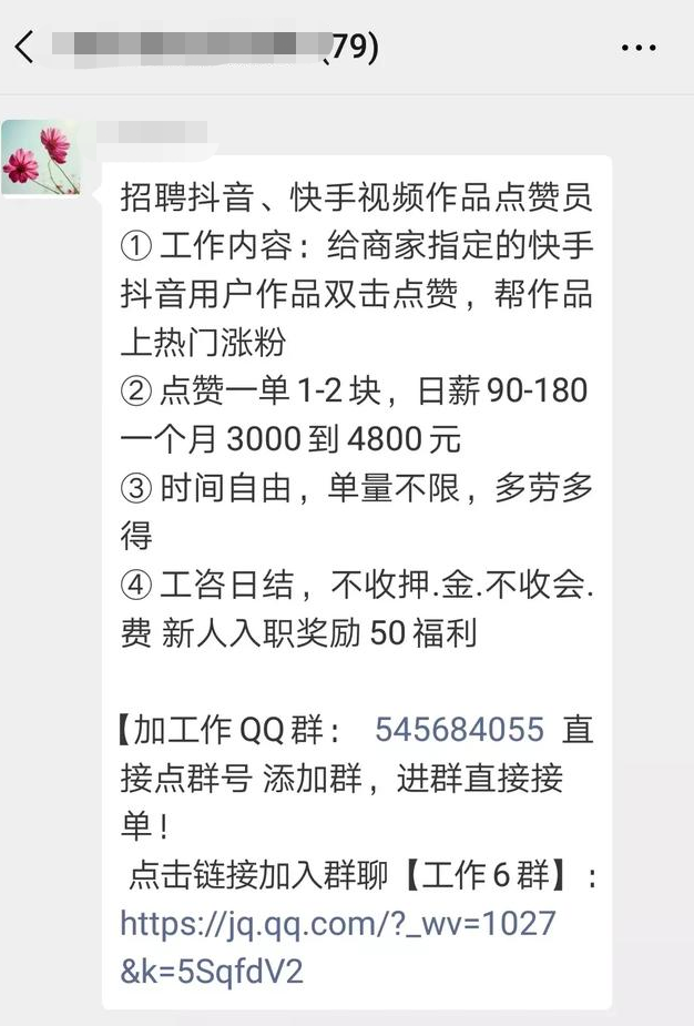 抖音点赞代理_抖音点赞招代理