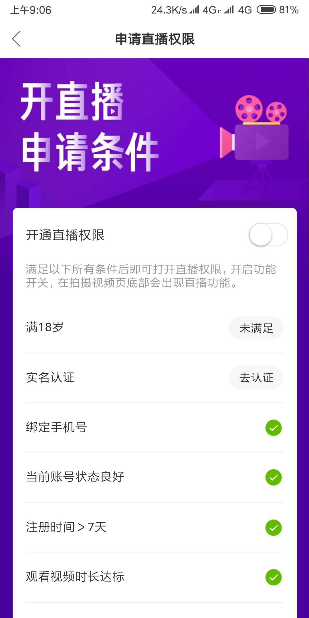 快手刷播放在线网址全部_快手在线刷播放双击网址五十