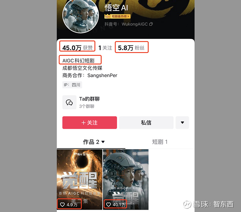 包含快手快刷50赞网站全网的词条