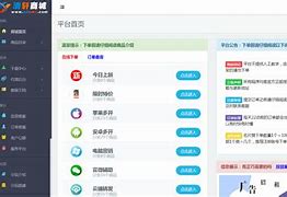 颜染代刷网_柒颜代售官网
