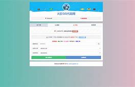 颜染代刷网_柒颜代售官网