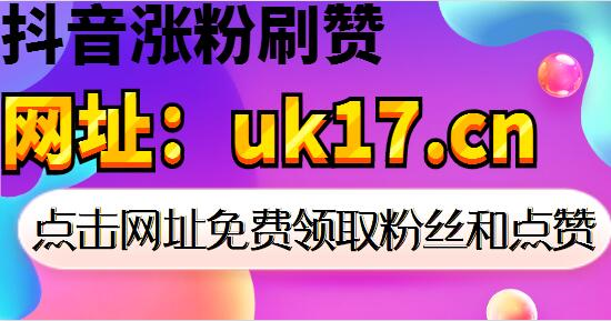 包含自助业务平台刷赞的词条