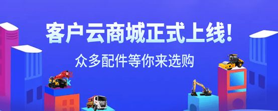 云商城在线下单_云商城在线下单怎么退款