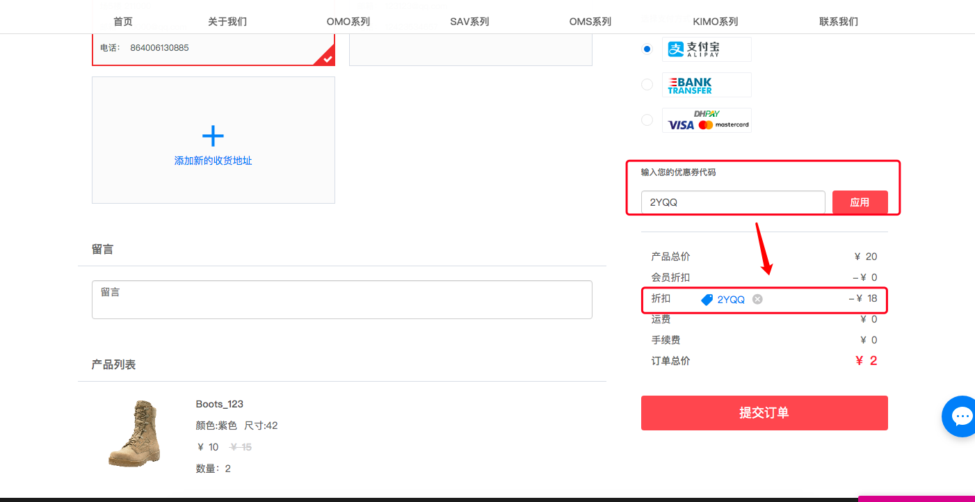 云商城在线下单_云商城在线下单怎么退款