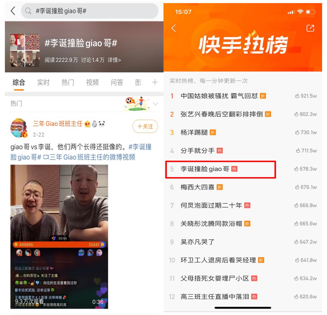 刷快手网站平台_快手刷东西的网站