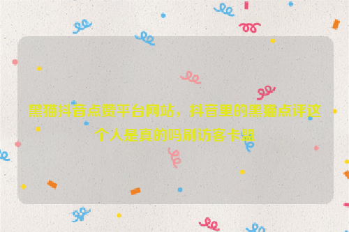 快手粉丝三元一万卡盟_快手卡盟24小时在线下单平台