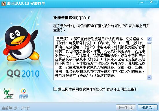 qq彩虹代网刷_彩虹代刷快捷登录