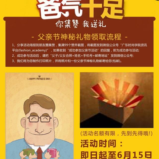 关于免费领说说赞网站福利的信息
