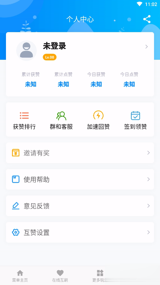 空间互赞免费网站_空间互赞免费网站推荐