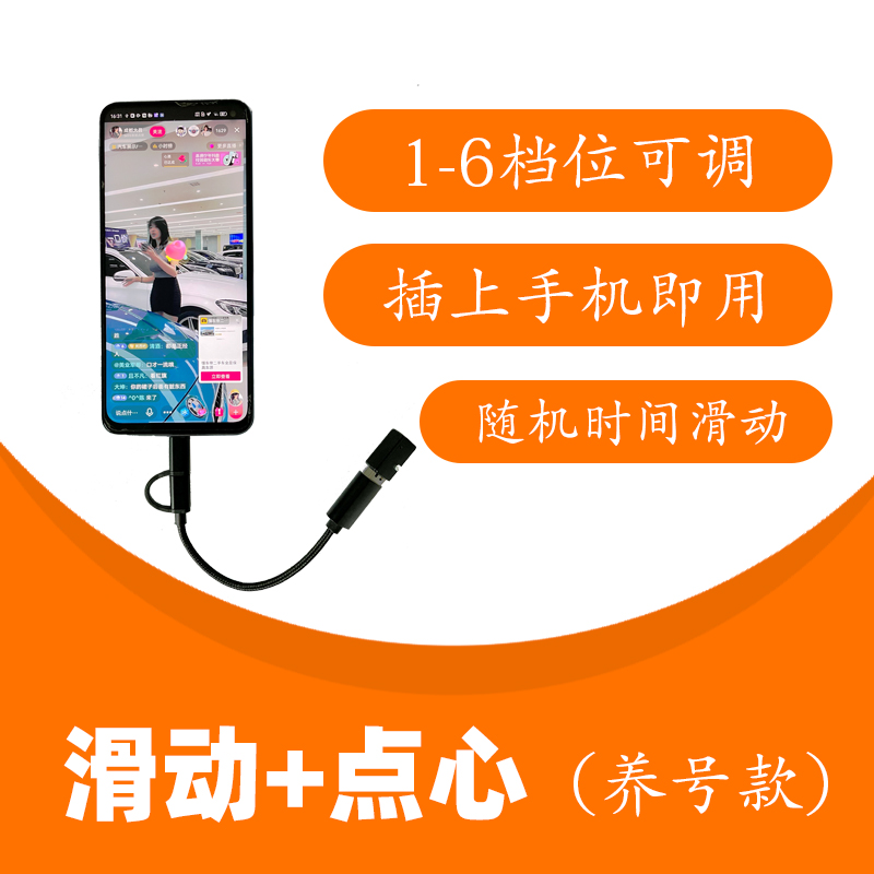 极速刷赞_极速刷步网