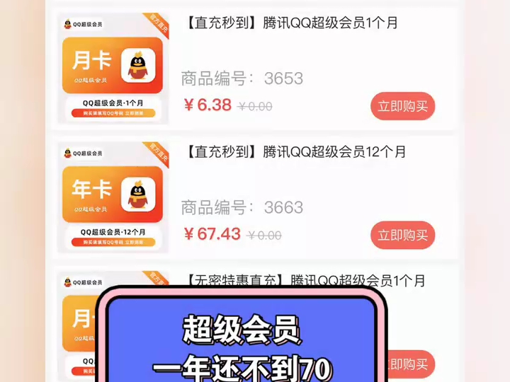 qq520带刷网_带刷网94带刷