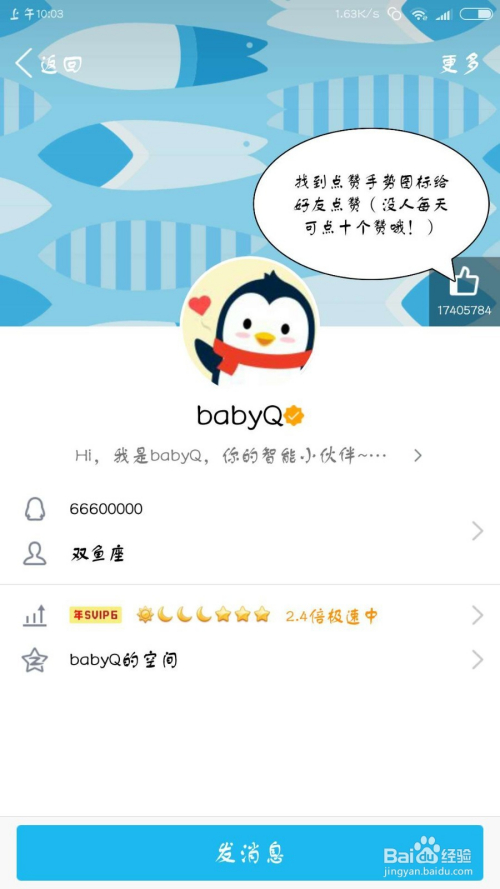 qq名片赞免费领取_名片赞免费领取1000赞平台