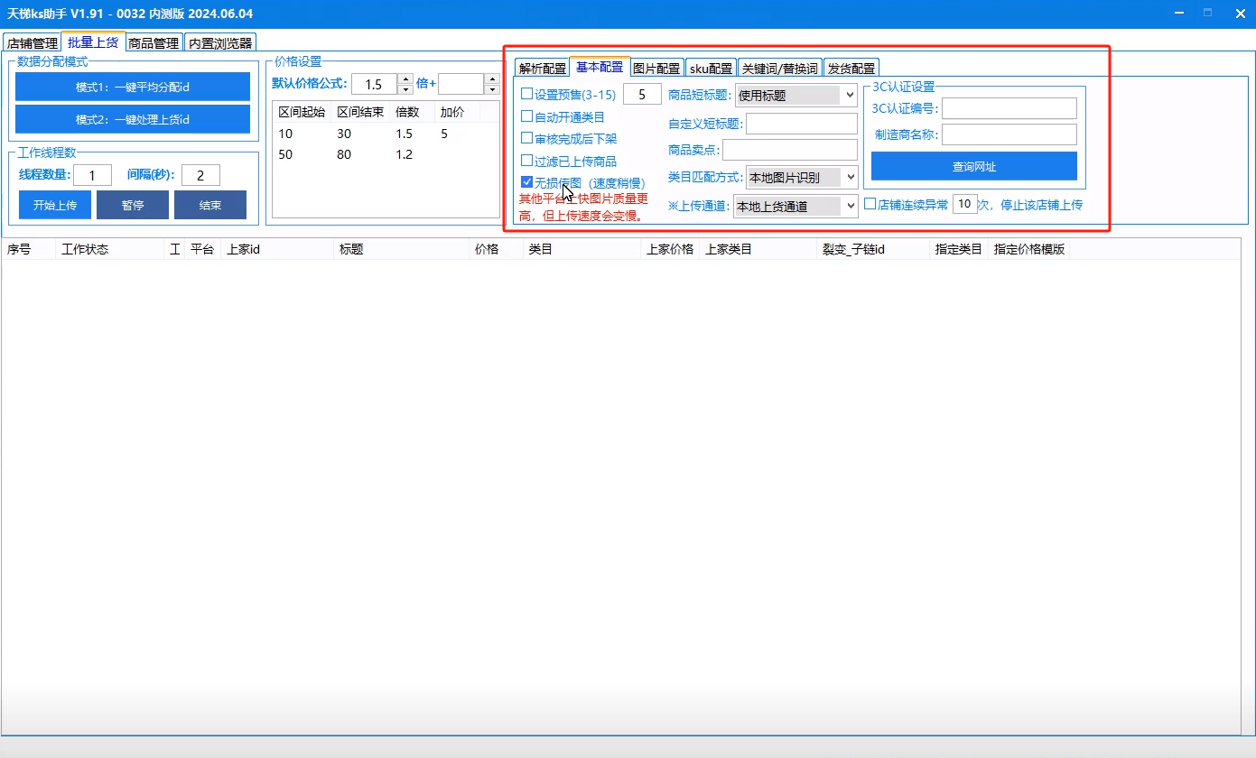 蚂蚁代网刷快手_蚂蚁代网刷快手可靠吗
