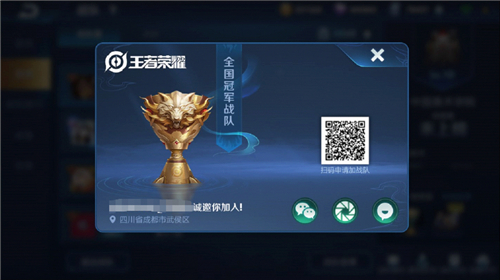 王者荣耀名片刷人气免费_王者荣耀名片人气如何提升攻略点赞