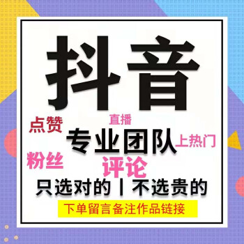 一元十万快手赞_快手直播十万赞收入多少