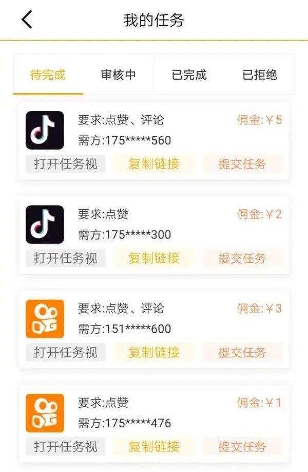 抖音免费刷站_dy业务卡盟网站