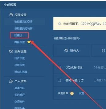 点赞qq空间说说网站免费_空间说说点赞免费平台真人