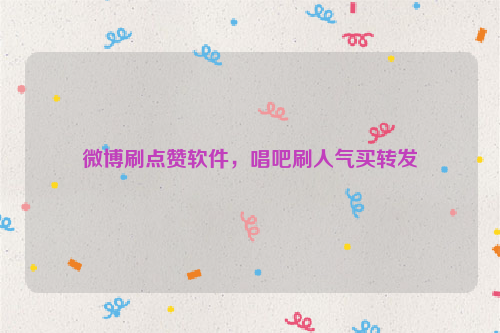 快手低价刷死粉网站_快手低价刷死粉网站有哪些