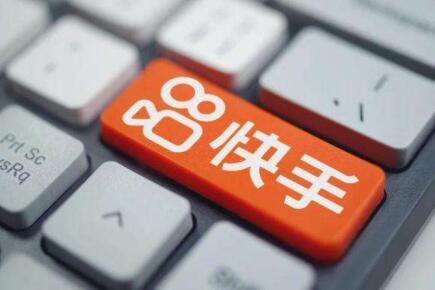 互赞网站免费快手_快手互赞软件手机版