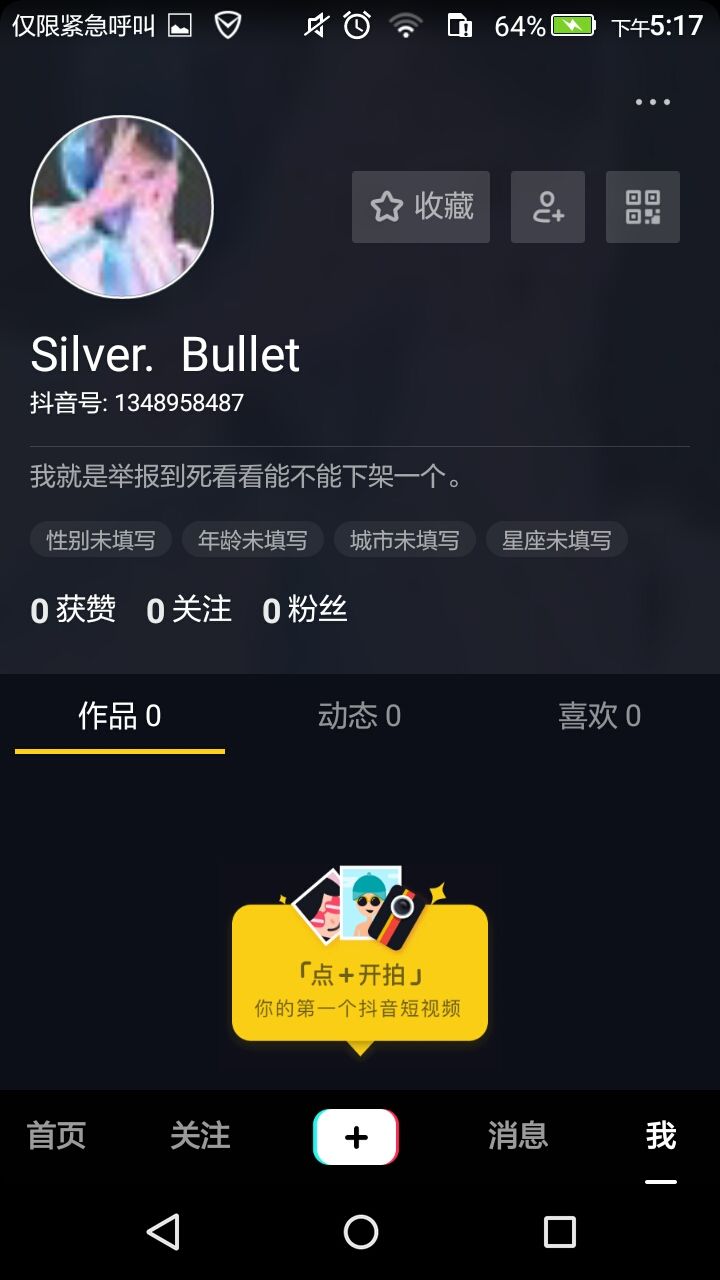 抖音赞自助下单免费的简单介绍